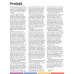 Manual biblic