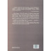 Istoria antisemitismului Vol. 1