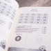 De 70 de ori câte 7 cuvinte din Biblie