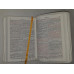 Biblia - format mediu [copertă albă, margini albe, fermoar, mâini în rugăciune]
