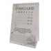 Calendar de birou pentru anul 2022