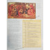 Biblica. Atlasul Bibliei