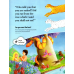 The Creative Bible for Children