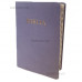 Biblia - format mediu [copertă flexibilă, margini aurii, index, diverse culori]