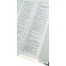 Concordanță biblică și dicționar de nume biblice - copertă cartonată