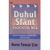 Duhul Sfânt asociatul meu