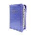 Biblia - format mic [copertă mov, fermoar, margini aurii, index]