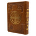 Biblia Ortodoxă - format mic [copertă handmade din piele naturală, margini albe, cruce]
