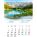Calendar 2027 - format A4